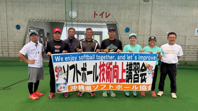 【技術講習会】令和８年度 ソフトボール競技力向上実践講習会　報告